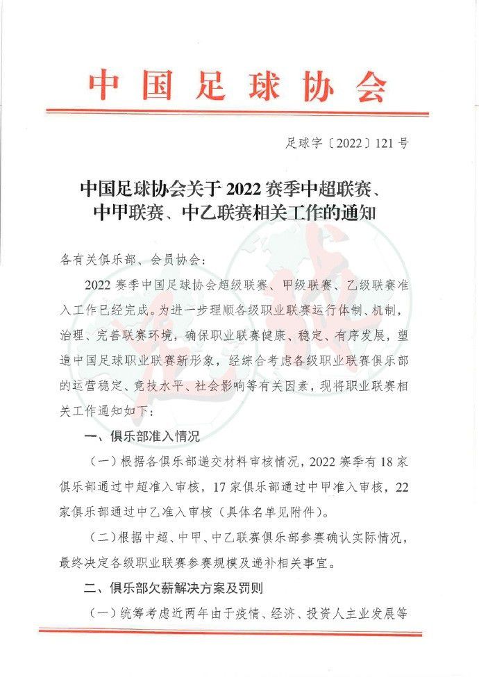 ——这是一场你梦想中的比赛？我甚至没有梦想过这样的比赛，但我们今天有机会晋级并成为小组第一，我们以非常令人信服的方式对阵一支非常优秀的球队，我认为球队从一开始就表现出了很大的侵略性和决心去参加比赛，一切都以正确的方式发生，尤其是在前30分钟，这对赢得比赛确实很有帮助。